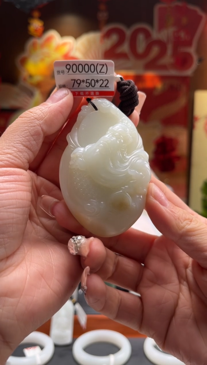 【闪购商品】和田玉吊坠未镶嵌Z