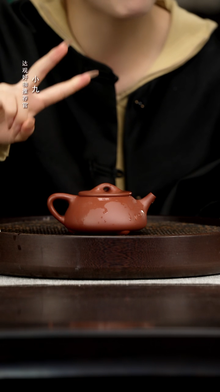 九DG68徐亚琴景舟石瓢底槽清200