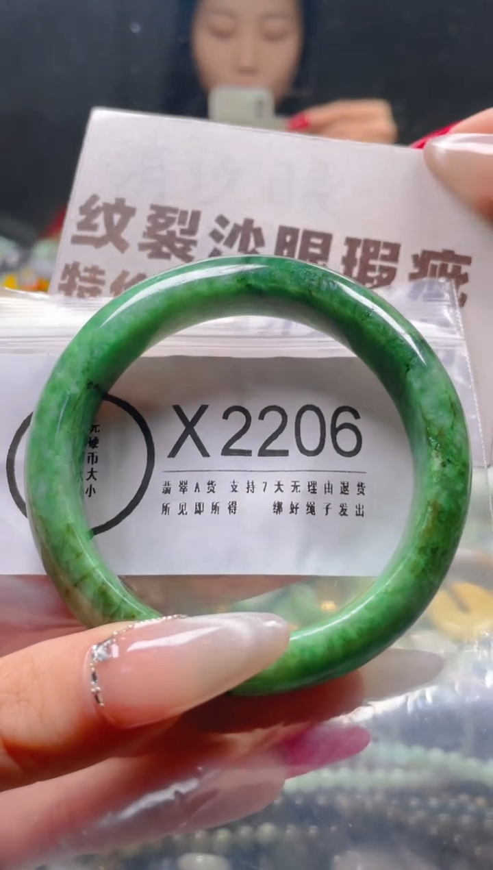 【闪购商品】翡翠颈饰未镶嵌56-58/X/纹裂沙眼瑕疵介意勿拍