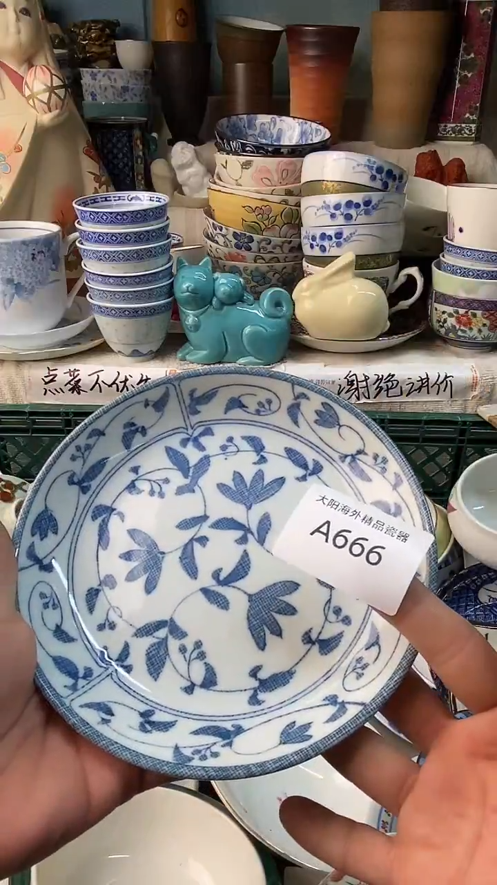 瓷片自**在感谢您一直以来的支持