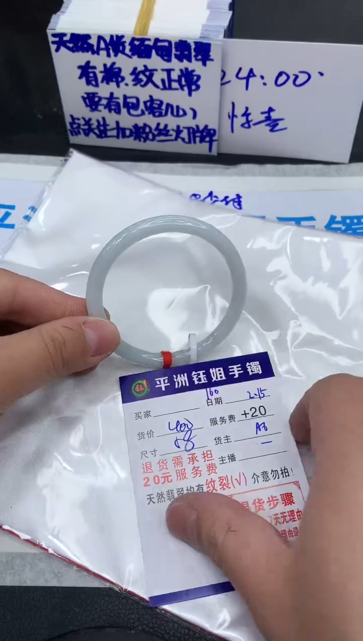 【闪购商品】翡翠手镯未镶嵌111111111