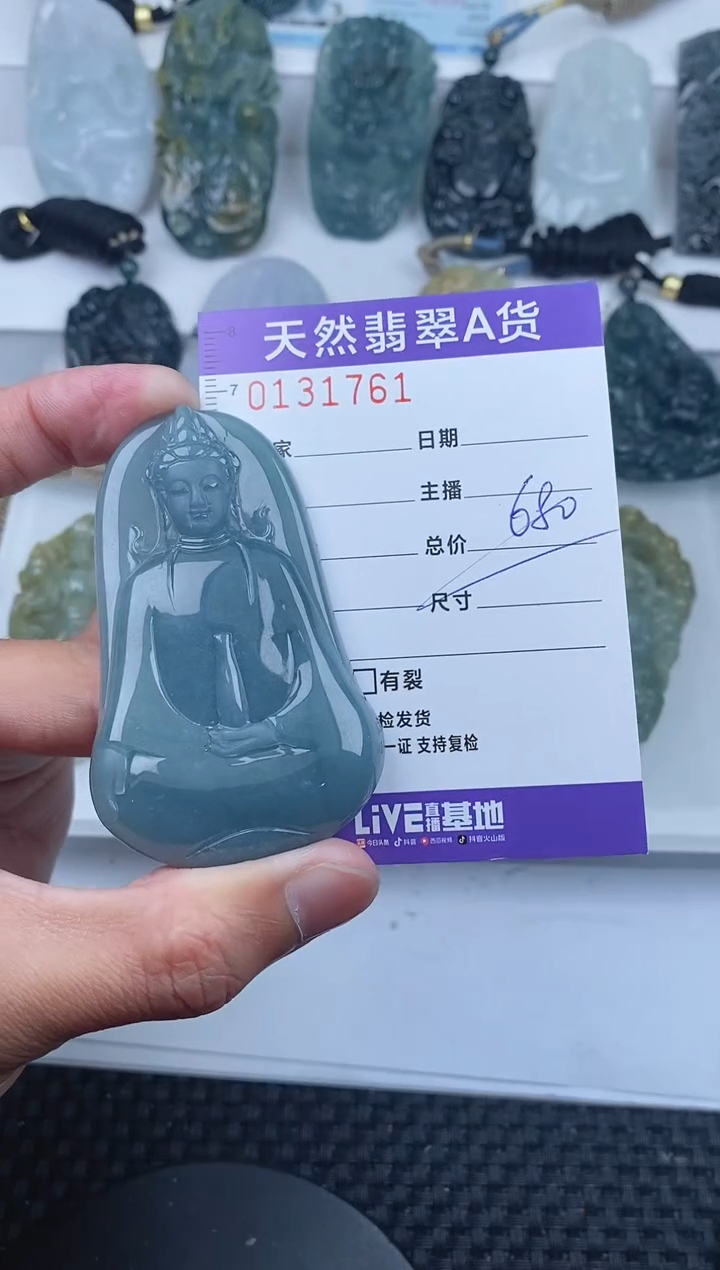 【闪购商品】翡翠颈饰未镶嵌       761