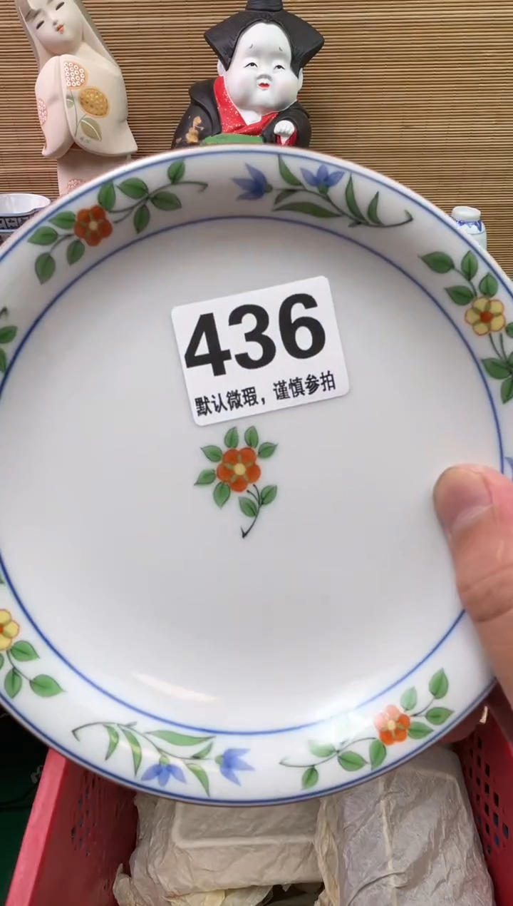 瓷片猪*陶瓷瓷器瓷器瓷器瓷器瓷器瓷器