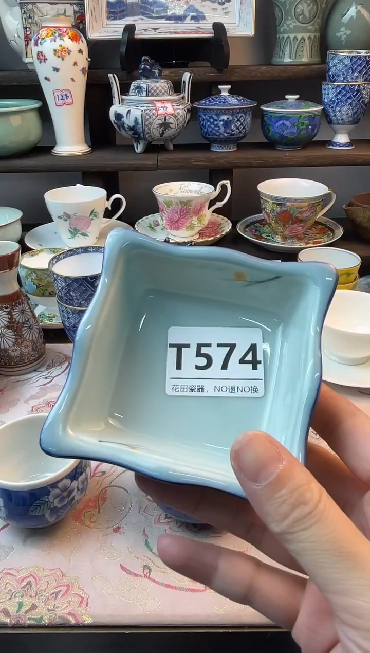瓷片绿****UT574不退不换.感谢理解