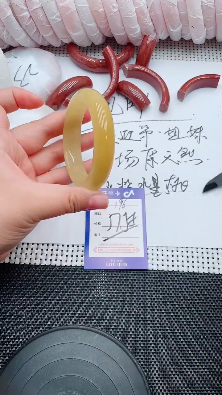 未镶嵌手镯石英质玉196-57-581