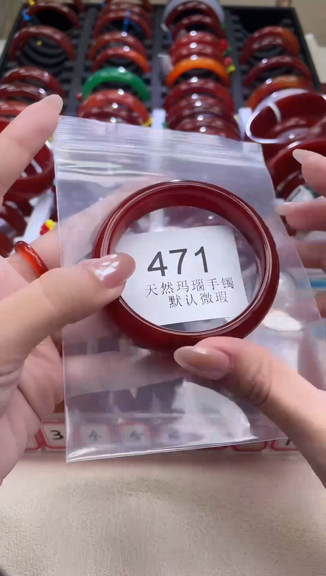 手镯玛瑙/玉髓未镶嵌56圈口*A471