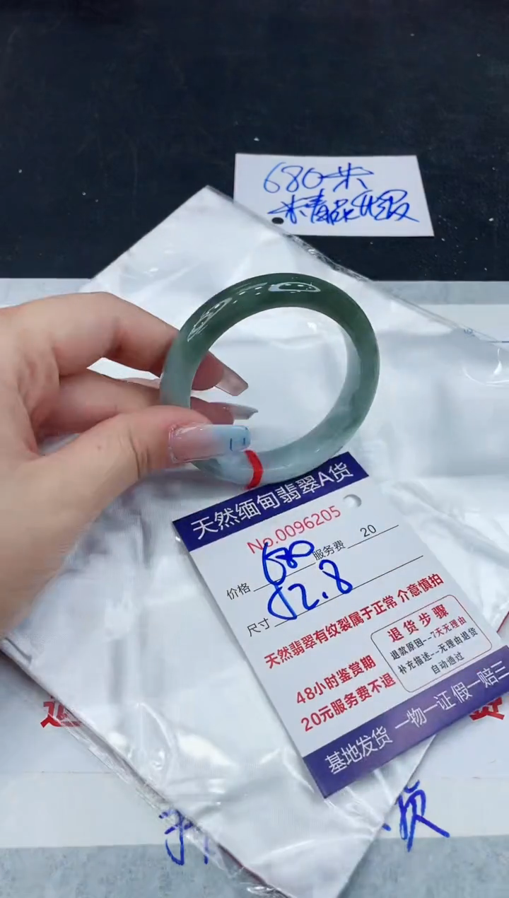 【闪购商品】翡翠手镯未镶嵌1111111111111