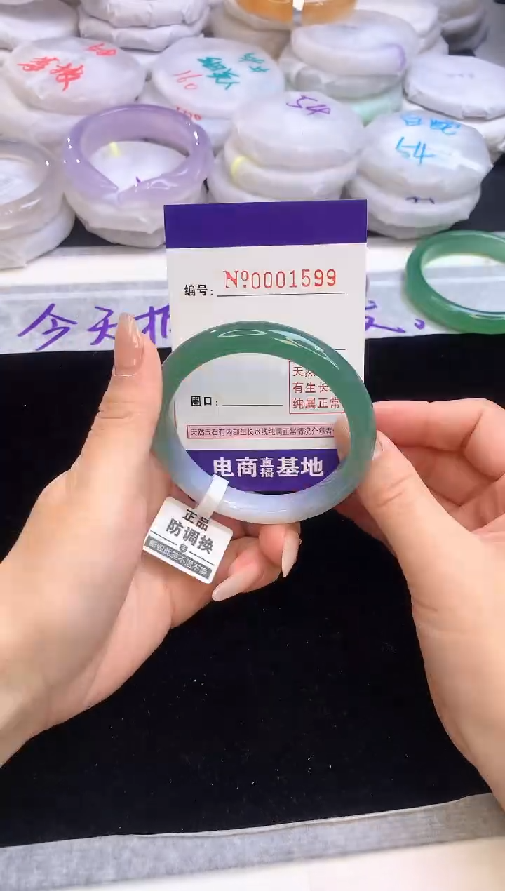 【闪购商品】玛瑙/玉髓手镯未镶嵌1599圈口54-55