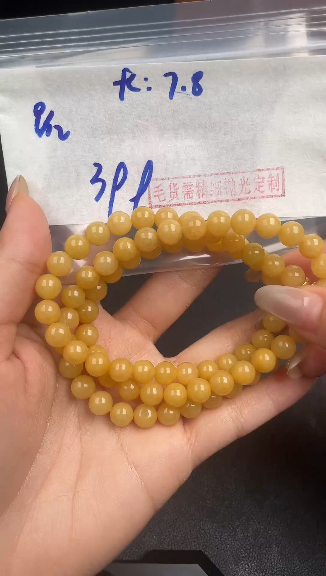 未镶嵌定制翡翠毛货需精细抛光多样性发货拍一发一