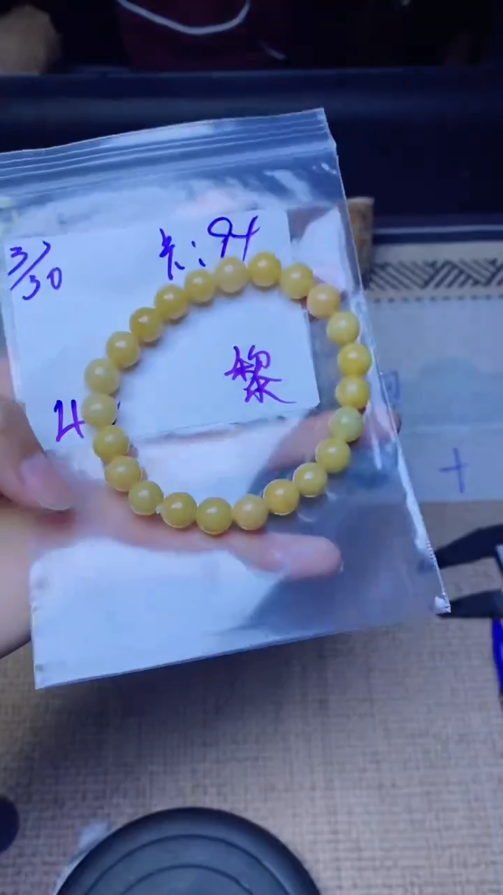 定制翡翠未镶嵌珠串 多样性发货 拍一发一