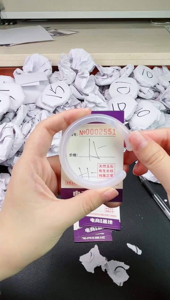 【闪购商品】玛瑙/玉髓手镯未镶嵌2521