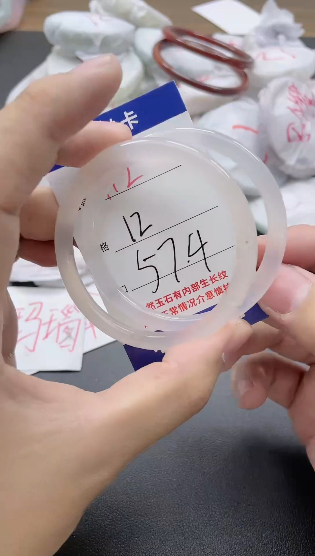 【闪购商品】玛瑙/玉髓手镯未镶嵌112