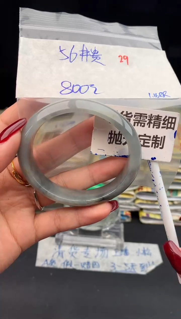 【闪购商品】定制翡翠未镶嵌29毛货需精细抛光多样性1件800元