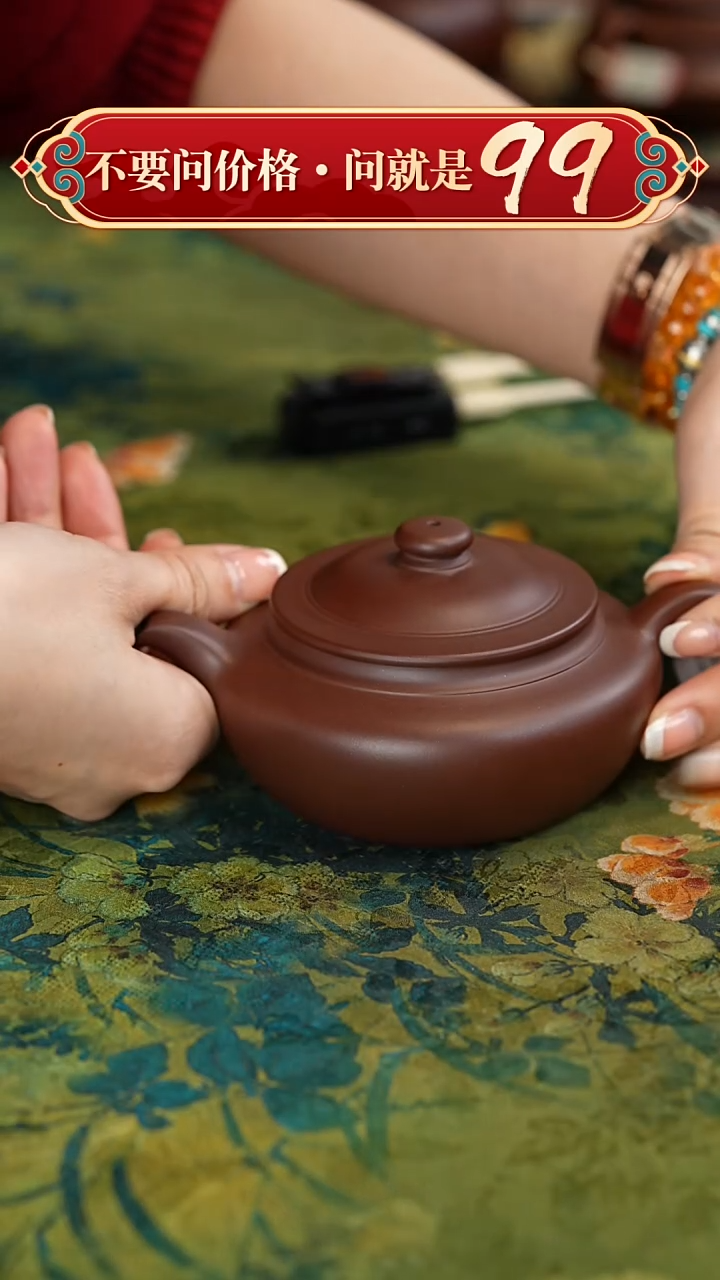 【闪购商品】紫砂茶壶宜兴紫砂