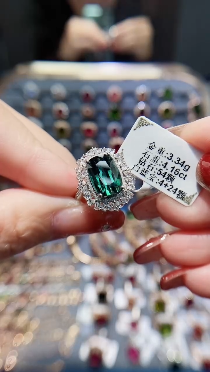 【闪购商品】碧玺戒指18K金镶嵌4.16.