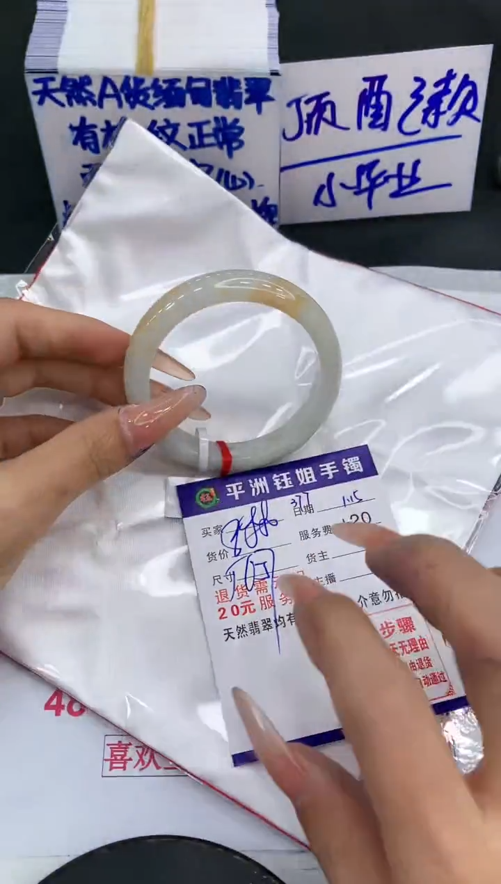 【闪购商品】翡翠手镯未镶嵌1111111111