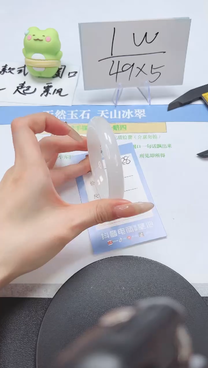 【闪购商品】石英质玉手镯未镶嵌A328-58.3