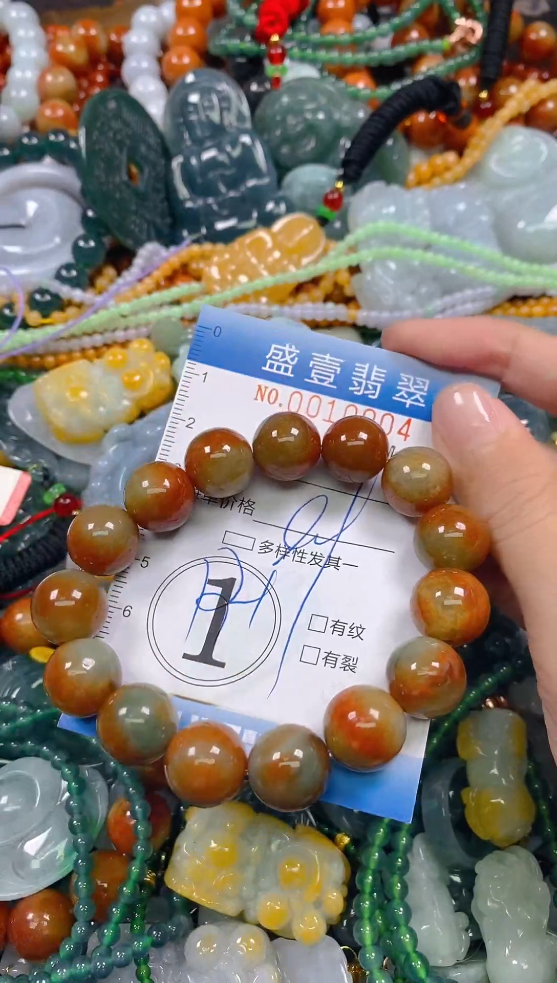 颈饰未镶嵌翡翠闪购0010004