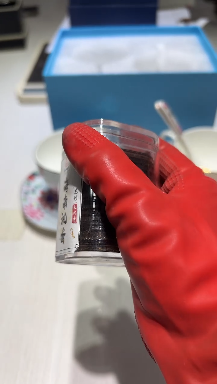 瓷片名品名瓷一折五折放漏@@1