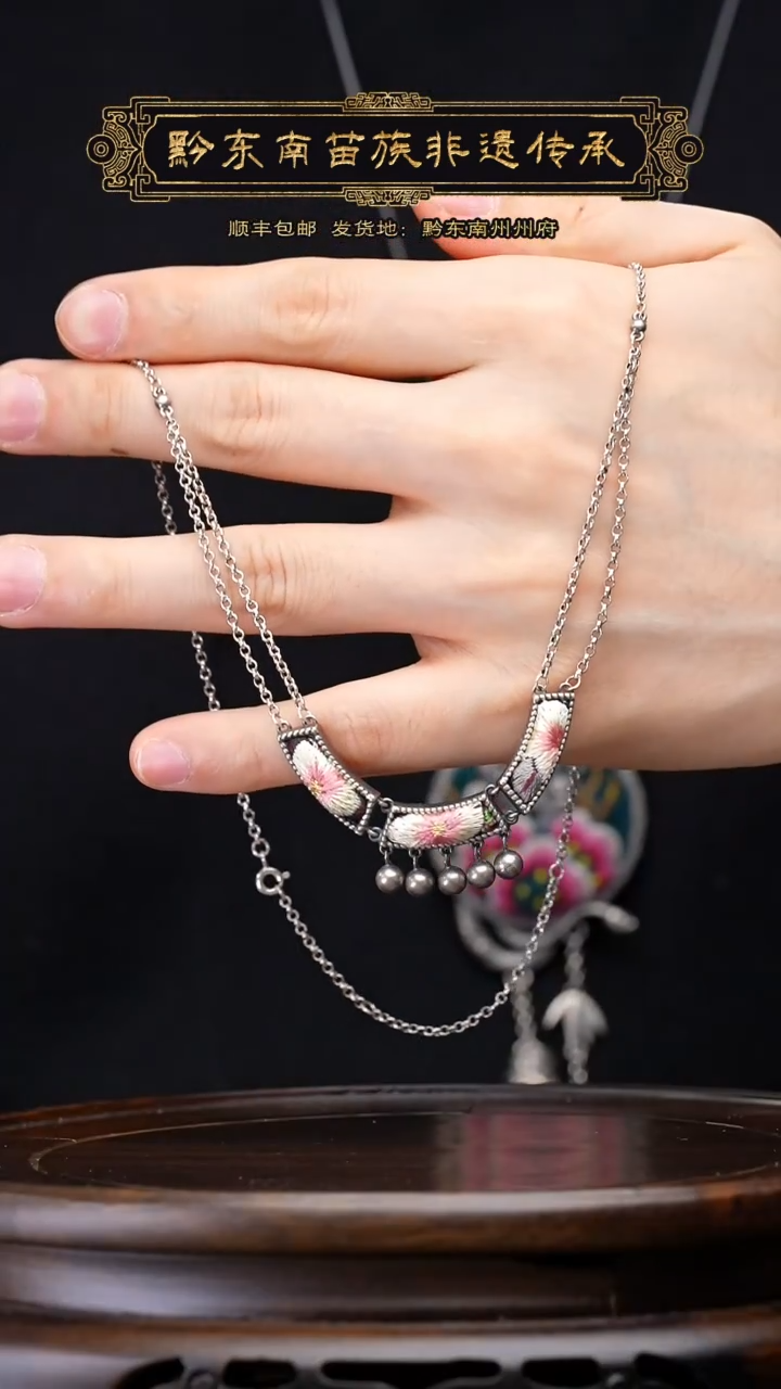 【闪购商品】刺绣黔东南苗族刺绣A510