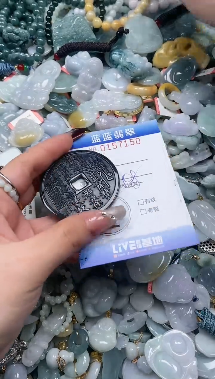 【闪购商品】翡翠颈饰未镶嵌闪购0157150