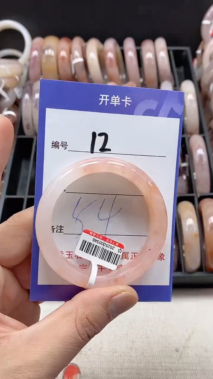 【闪购商品】石英质玉手镯未镶嵌12