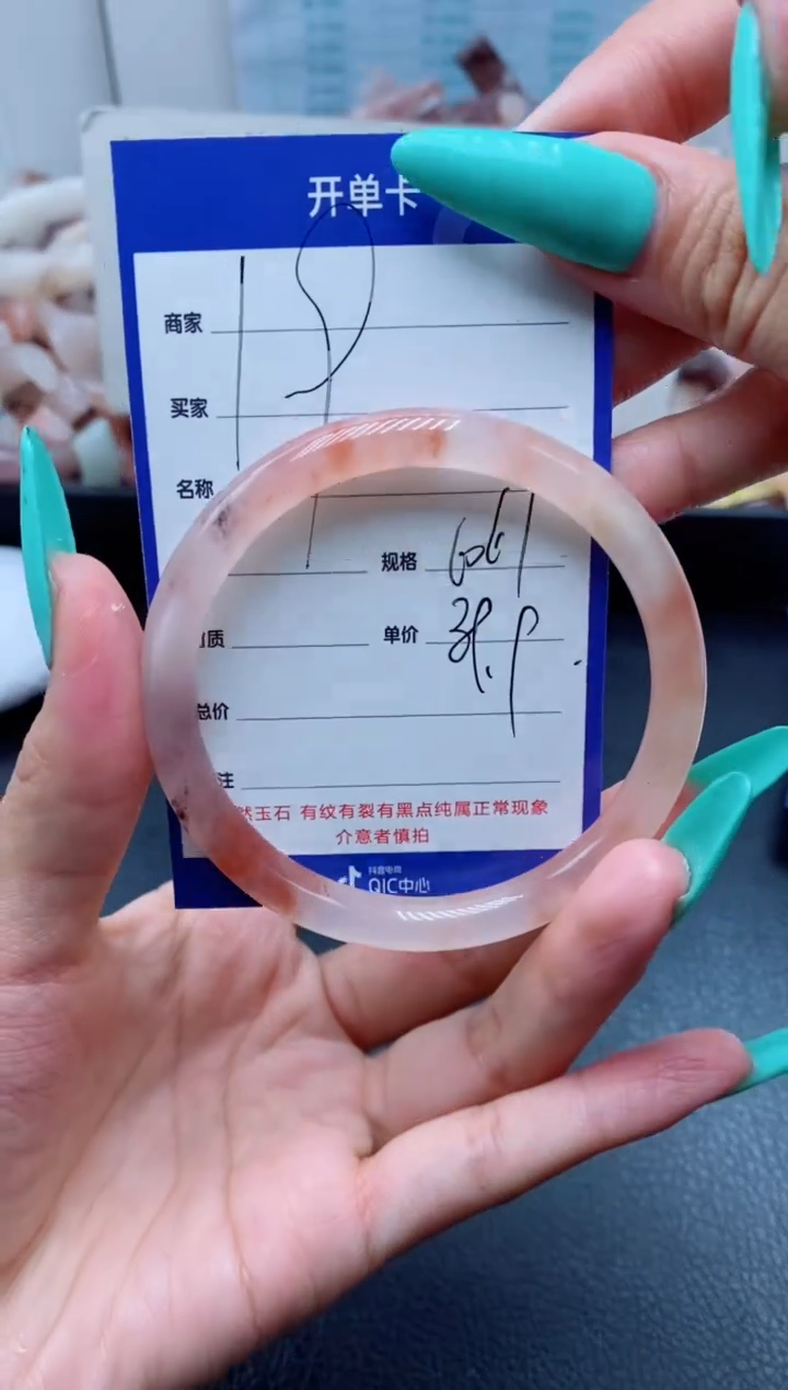 【闪购商品】石英质玉手镯未镶嵌19-60