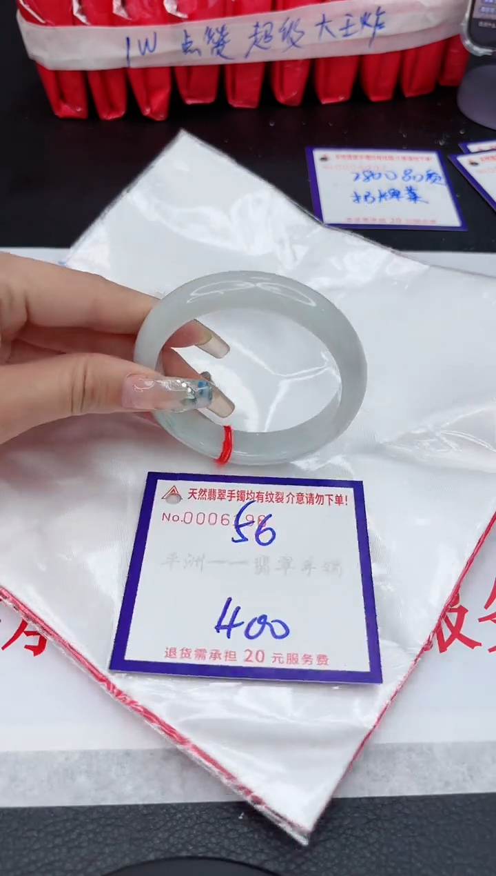 【闪购商品】翡翠手镯未镶嵌1111111111111