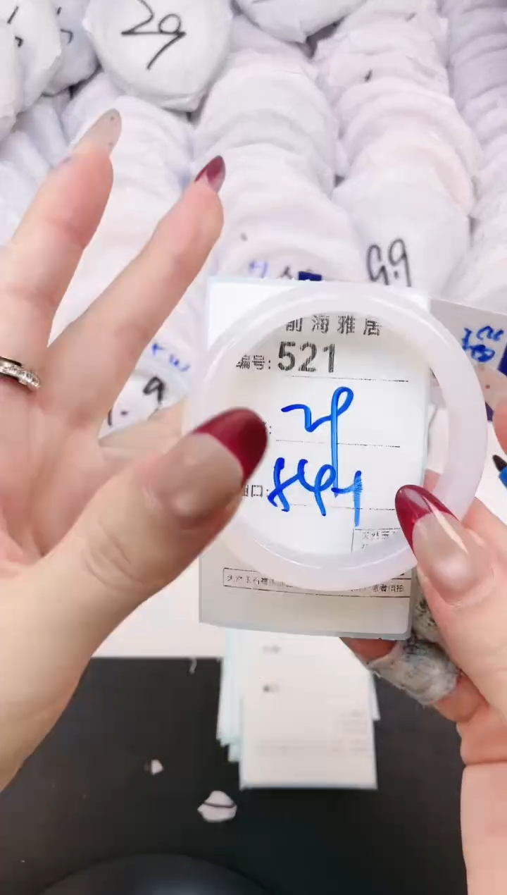 【闪购商品】玛瑙/玉髓手镯未镶嵌521