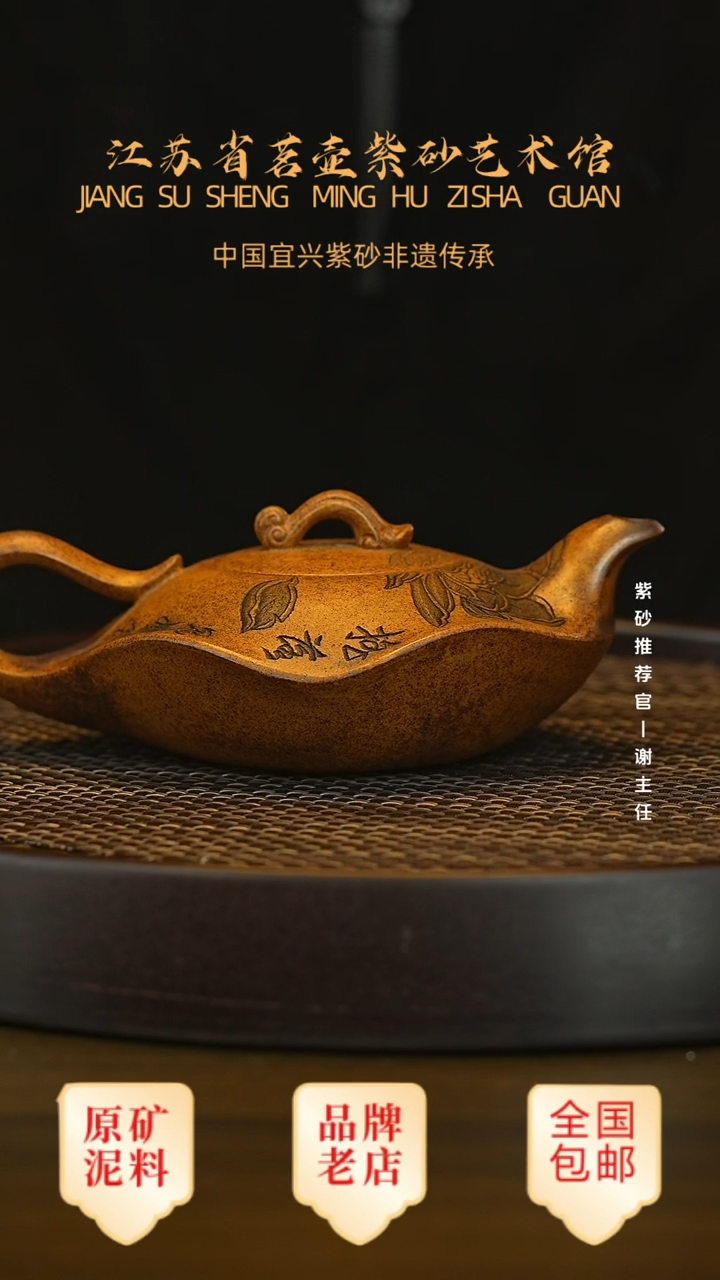 茶壶紫砂宜兴茗壶正品高端紫砂壶