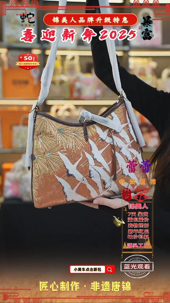 【闪购商品】织绣蕾蕾新年特惠 咖色中凯瑞77