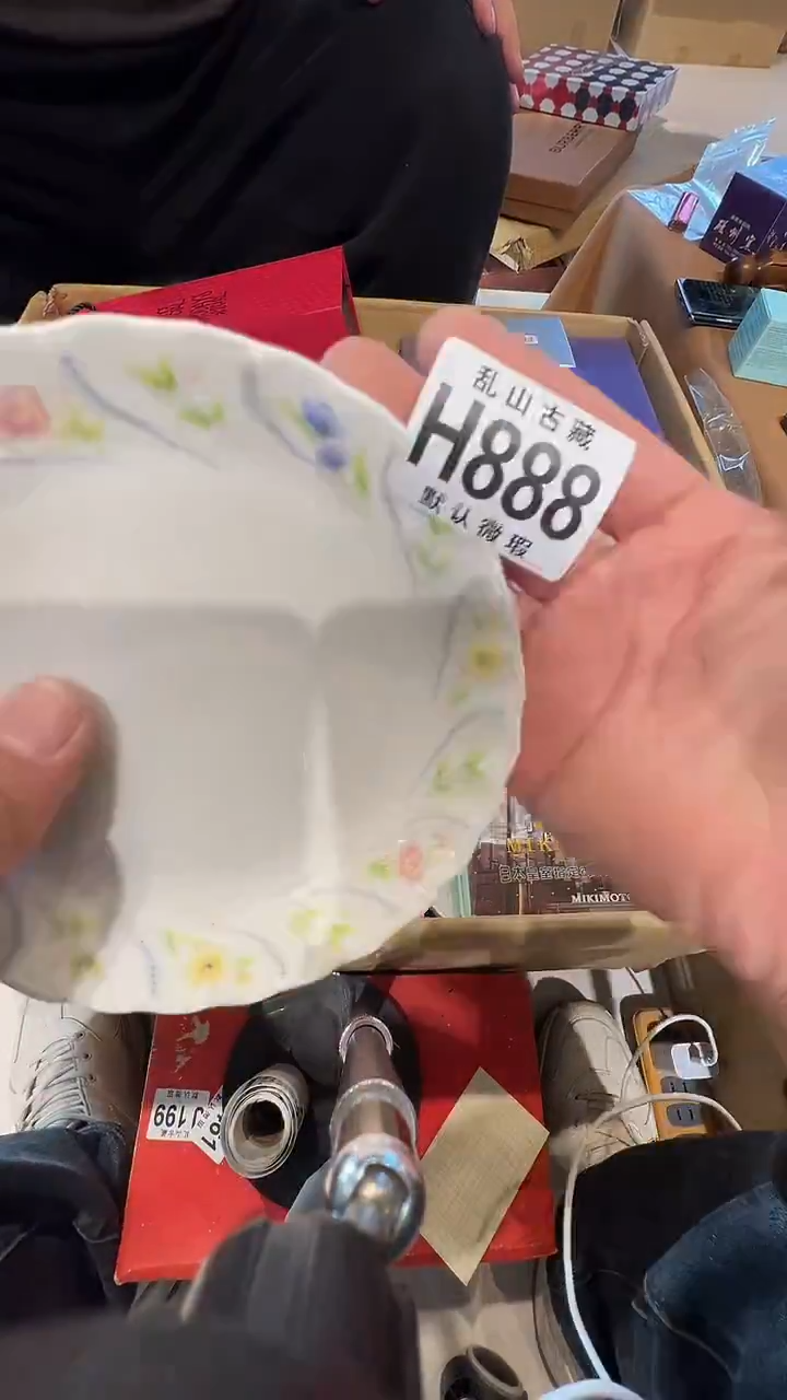 瓷片青*乱山瓷片H888
