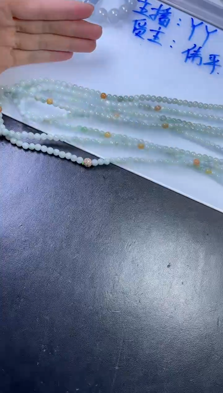 【闪购商品】翡翠挂件未镶嵌长珠串多样性发一件