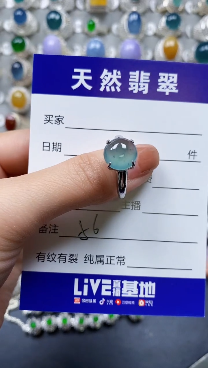 【闪购商品】翡翠戒指银S925镶嵌0056