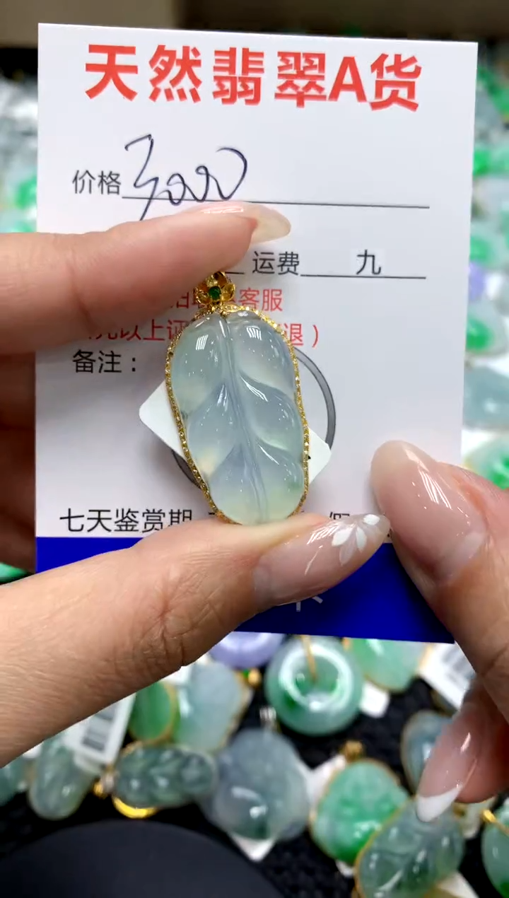 【闪购商品】翡翠颈饰18K金镶嵌1111111111111