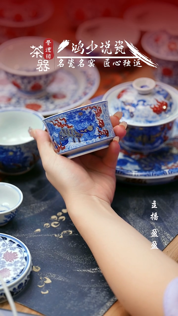 永明尚玩麒麟束腰杯