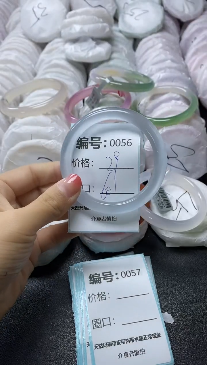 【闪购商品】石英质玉手镯未镶嵌56