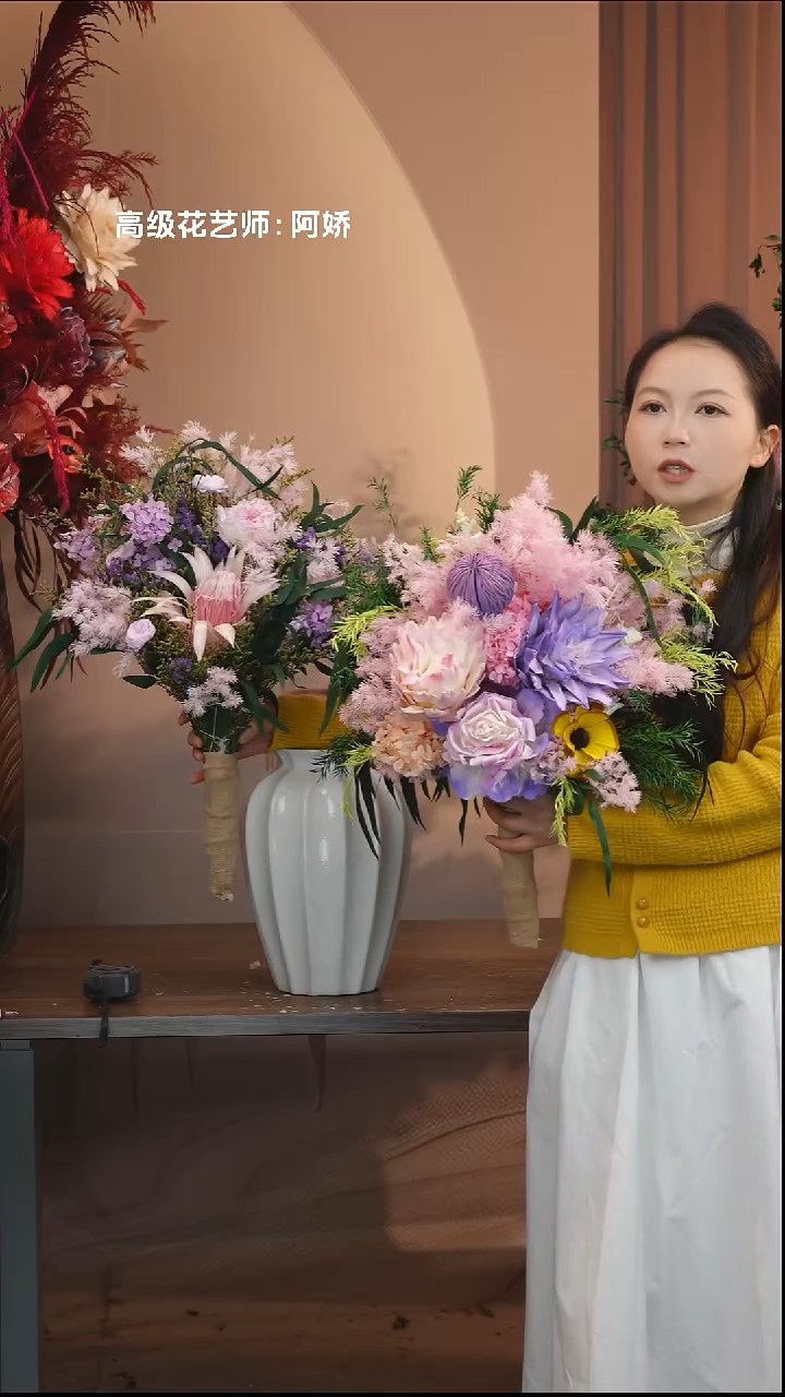 藤：带花瓶+花束一套