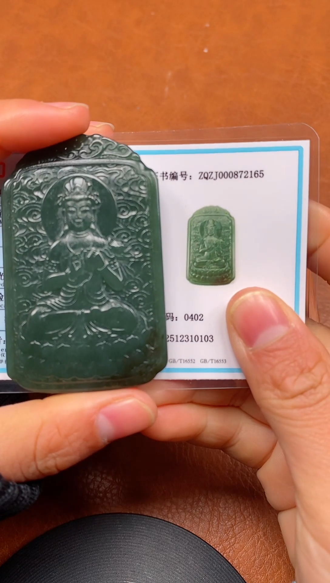 颈饰未镶嵌和田玉新疆且末料观音