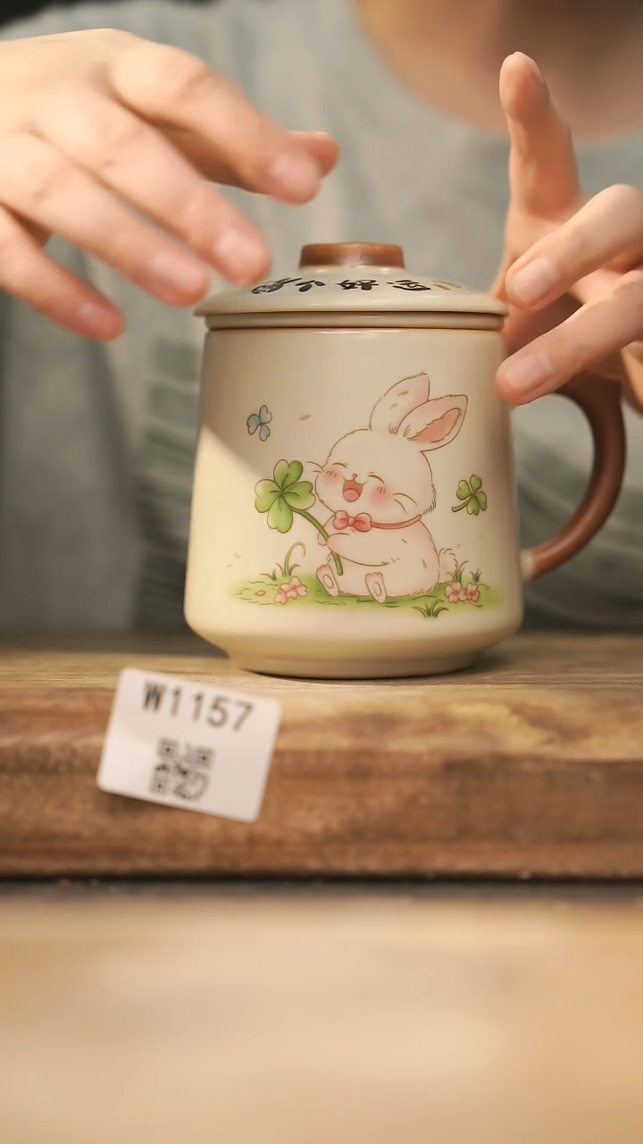 【经典福利】/ 办公杯@@W1157