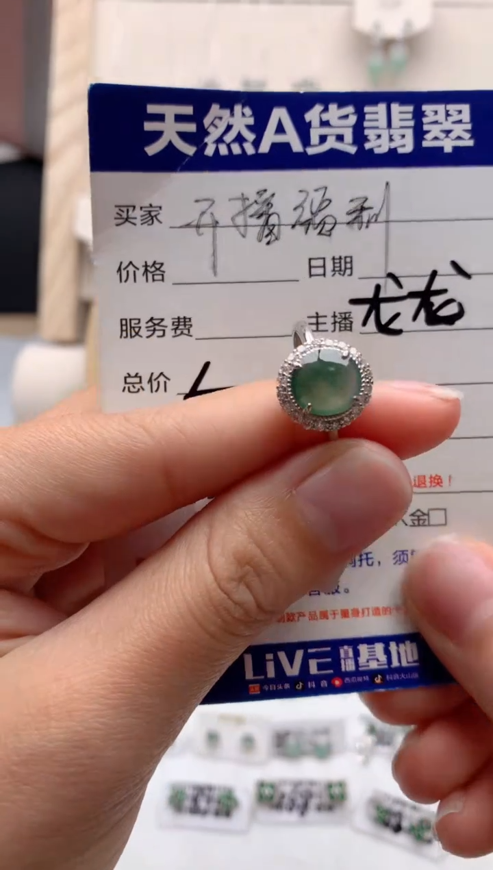 【闪购商品】翡翠戒指银S925镶嵌1号