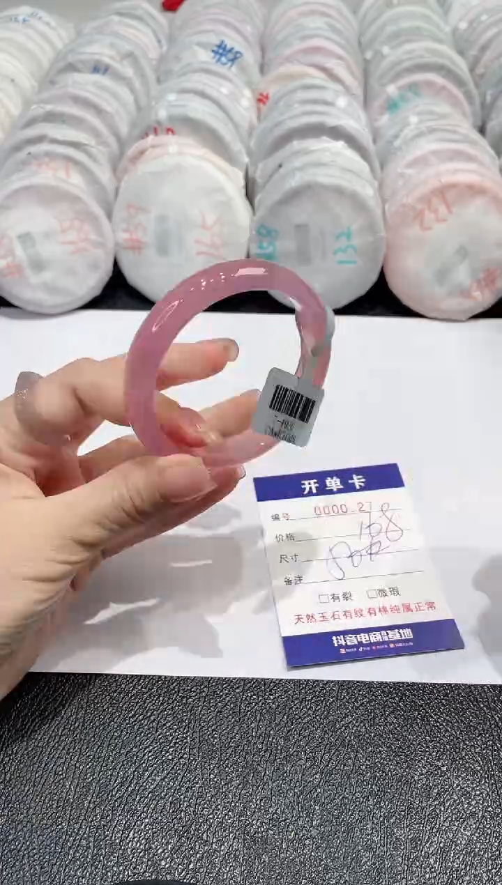 【闪购商品】玛瑙/玉髓手镯未镶嵌-27