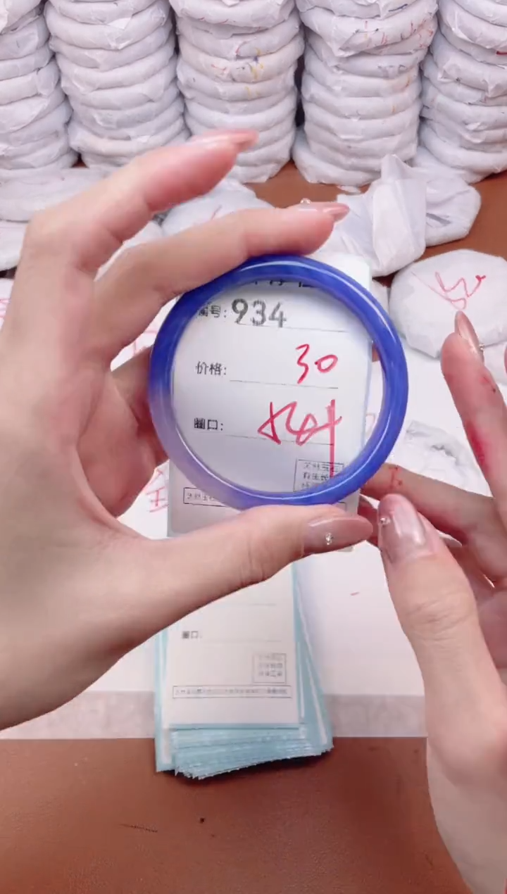 【闪购商品】玛瑙/玉髓手镯未镶嵌934