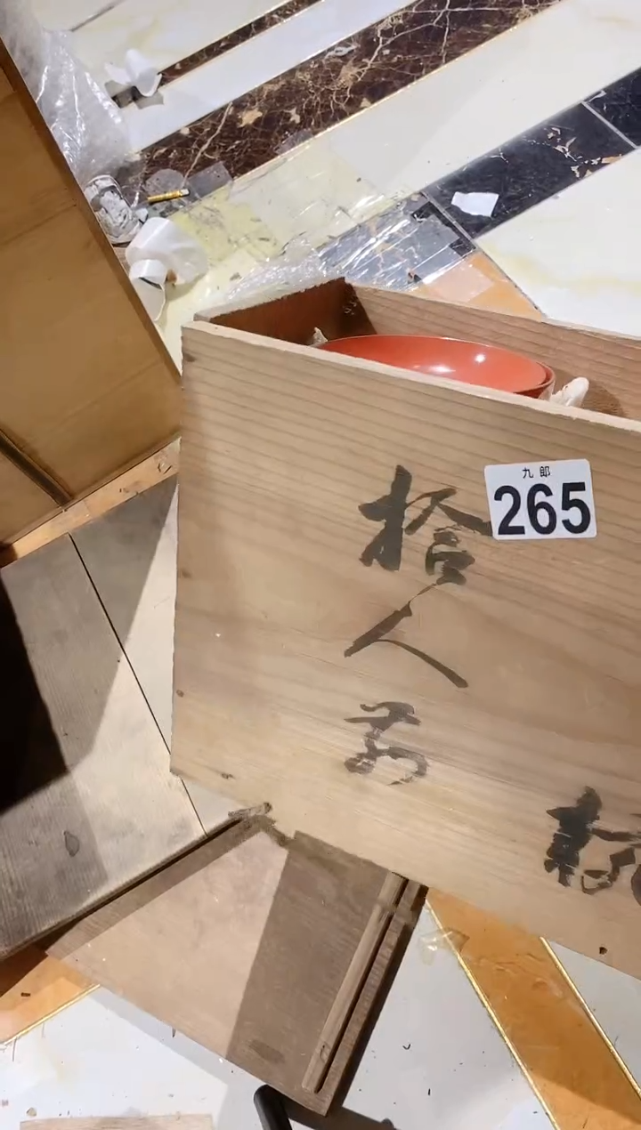 【闪购商品】瓷片265张水水张水水张水水张水水