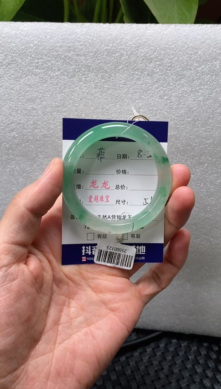 石英质玉手镯未镶嵌菲龙龙51+  菲