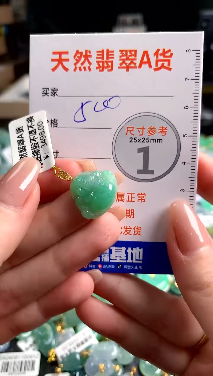 【闪购商品】翡翠颈饰18K金镶嵌0279108344