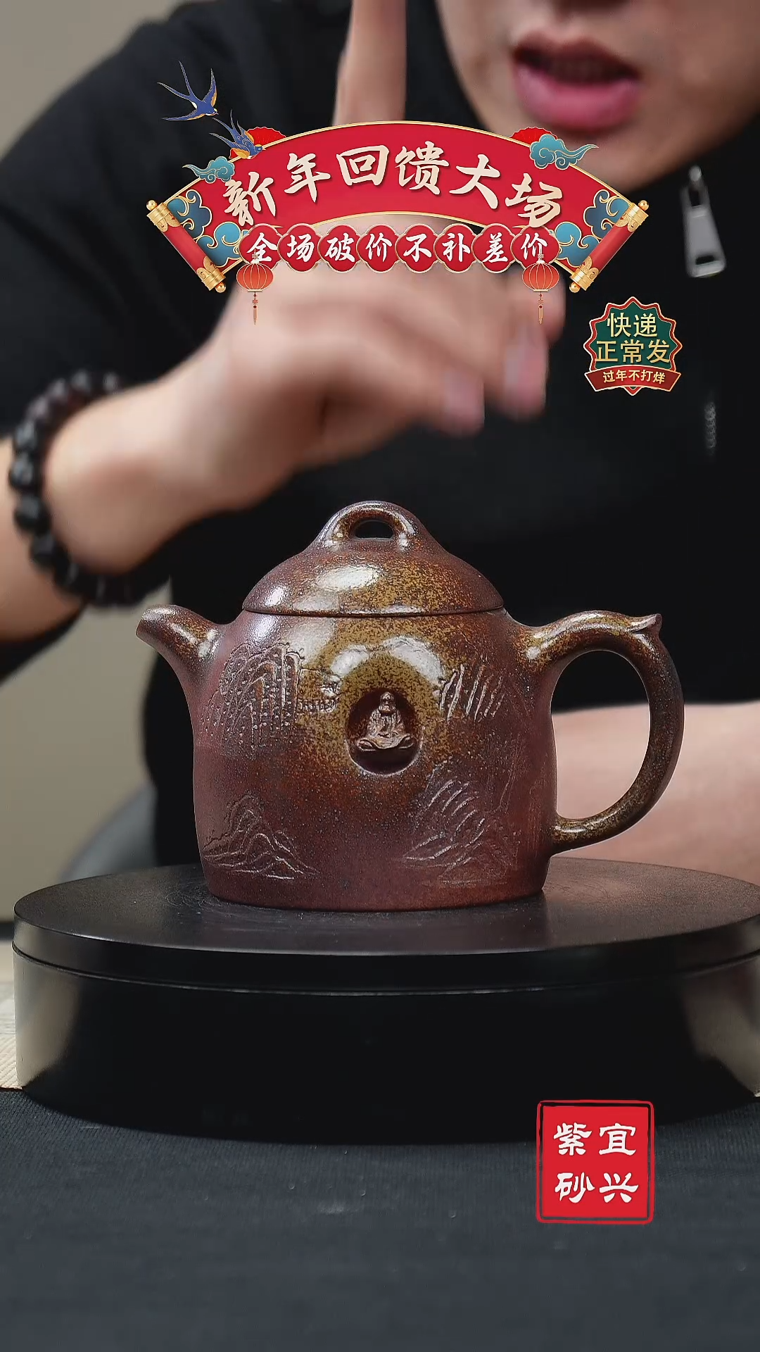 【闪购商品】紫砂茶壶78 秦权壶 手工紫砂壶