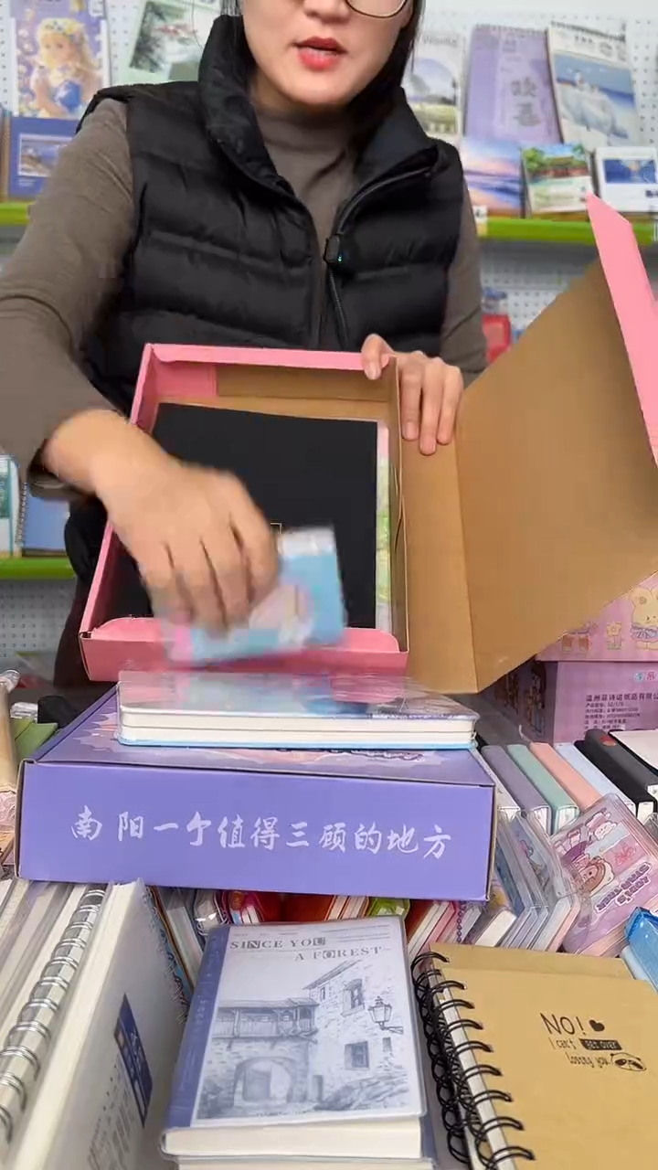 【C31】幸运文具盲盒 2盒