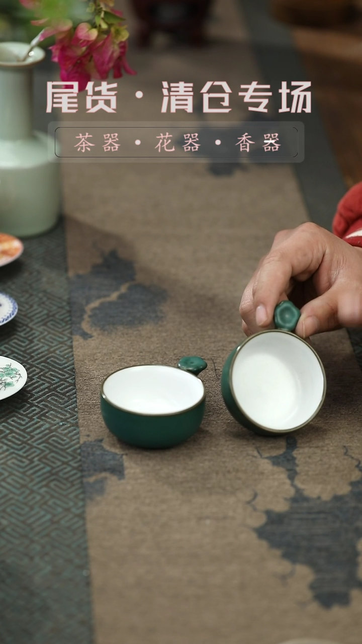 【闪购商品】其他kc墨绿梅花品茗杯白（2个）清仓不退不换