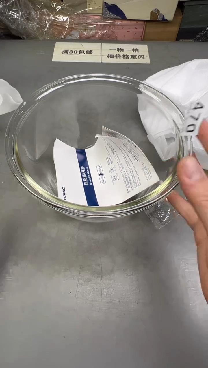 瓷片庄*三470号满30米包邮，碰瓷社感谢您的支持~